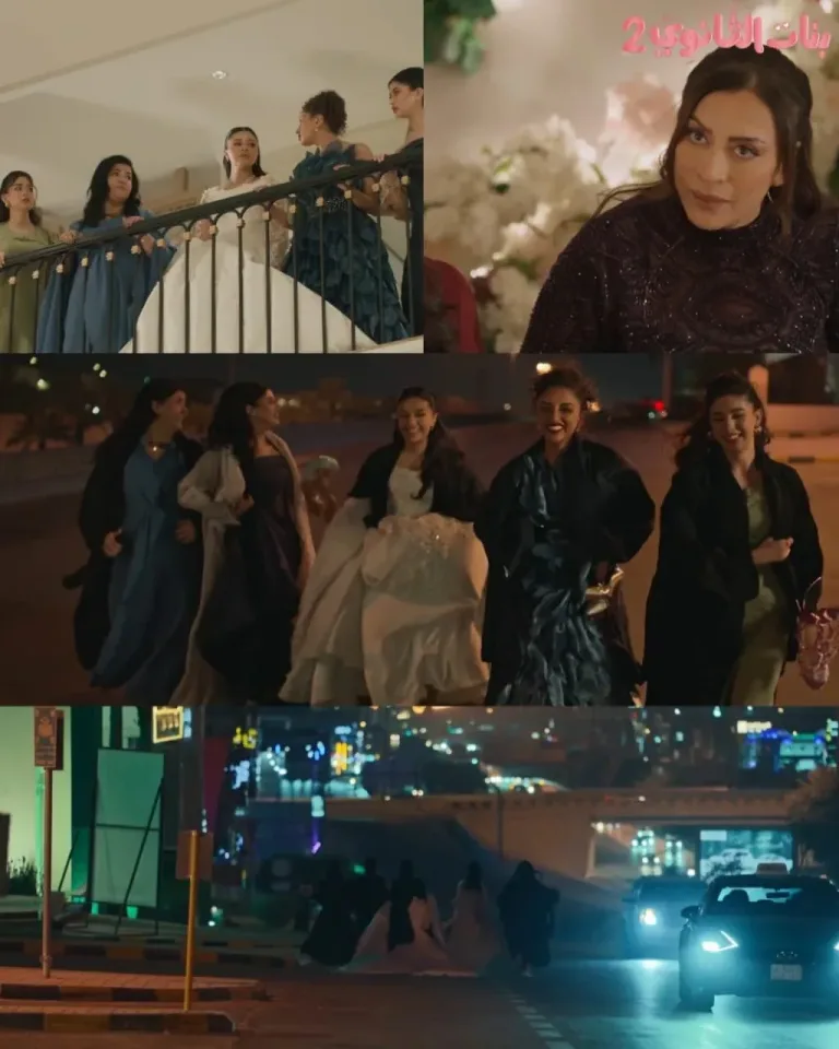 مسلسل بنات الثانوي