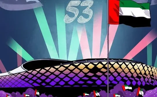 عيد الإتحاد 53 لدولة الإمارات