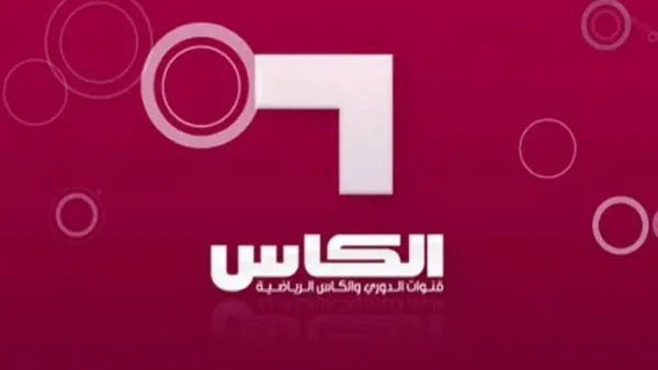 تردد قناة الكأس