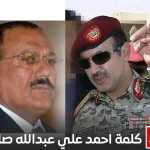 ahmed