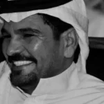 alyemenalghad.com عبدالله السمير