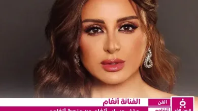 حساب أنغام من منصة أنغامي