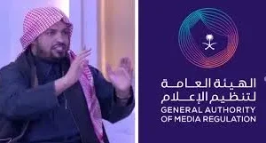 ٍسبب توقف ظهور أحد ضيوف برنامج مجلس الصياهد عبر قناة الصحراء