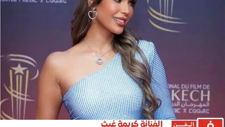 الفنانة كريمة غيث تتعرض لحكم محكمه و حبس وغرامه