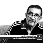 mostafa