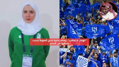 هناء سمر الربيعان نادي العروبة