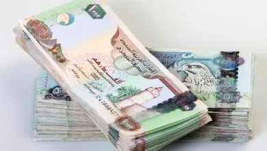 سعر الدرهم الإماراتي