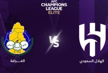 مباراة الهلال والغرافة