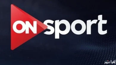 تردد قناة أون تايم سبورت متابعات مباريات الدوريات المصرية اليوم