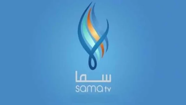 تردد قناة سما السورية
