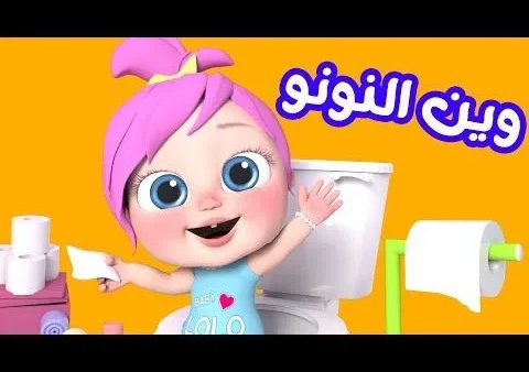 تردد قناة طيور الجنة بيبي 2026 على النايل سات طيور الجنة بيبي