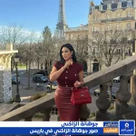 جوهانة الزاكني