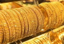 سعر الذهب في السعودية 10-12-2024