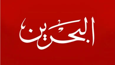 تردد قناة البحرين الرياضية