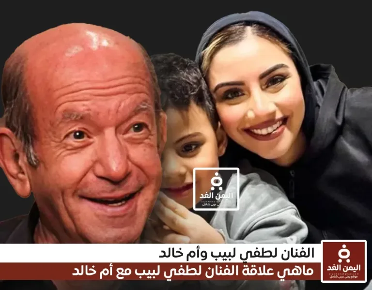 الفنان لطفي لبيب يتصدر التريند بسبب تغريدة عفوية أم خالد