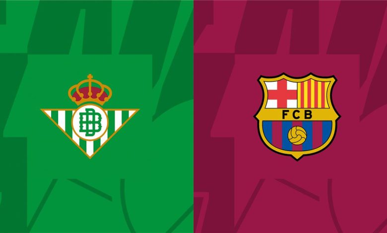 مباراة برشلونة وريال بيتيس