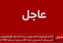 معارضة