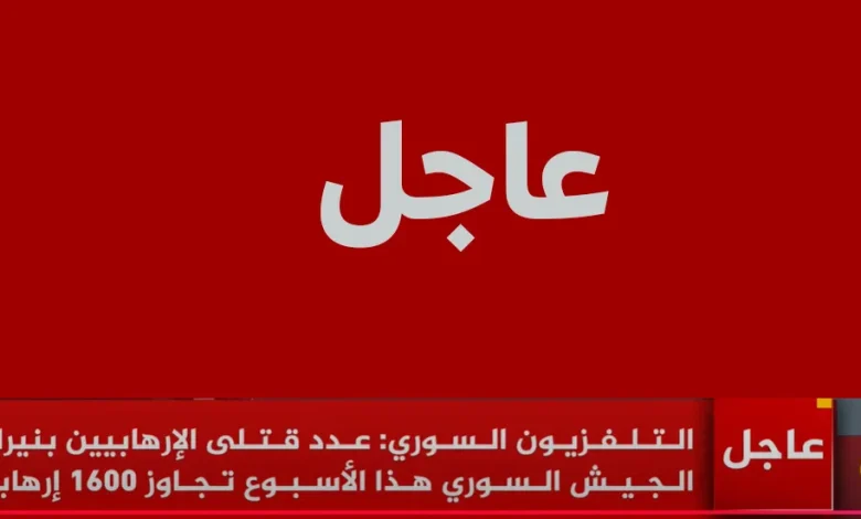 معارضة