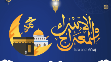 موعد الإسراء والمعراج