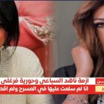 ناهد السباعي وفرح فرغلي