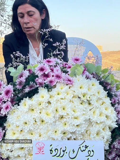 سهى جرار
