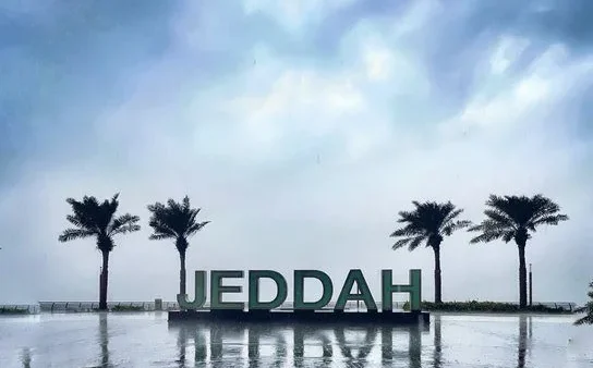 أمطار جدة اليوم
