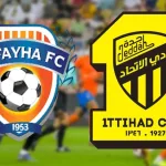 مباراة الاتحاد والفيحاء