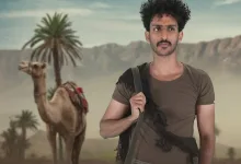 مسلسل الجمالية على قناة يمن شباب