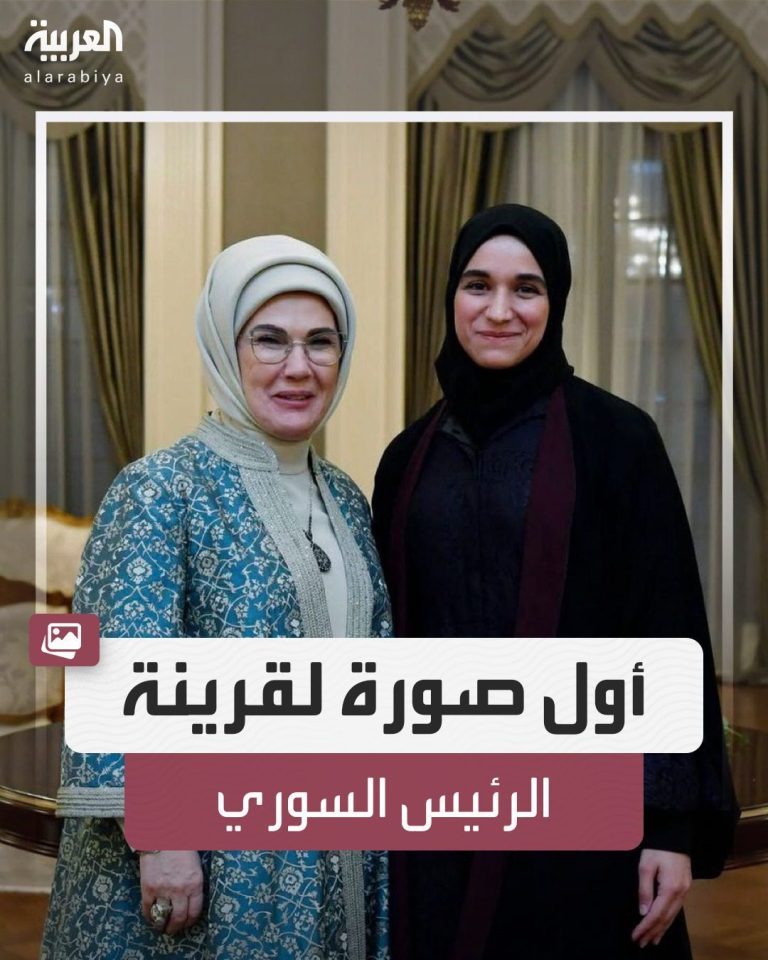 لطيفة الدروبي بجانب زوجة الرئيس التركي