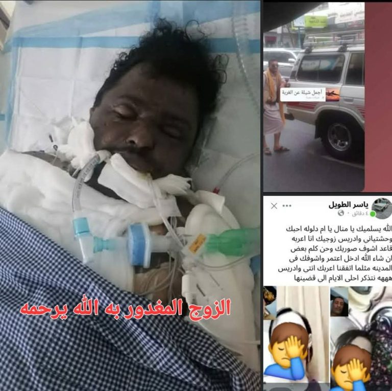 قصة ياسر الطويل