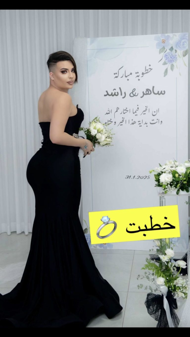 خطيب ساهر منذر