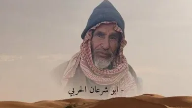 بن شرعان