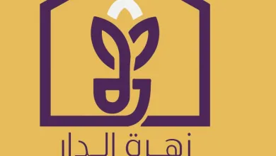 مدونة زهرة الدار