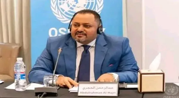 عبدالرحمن حجري