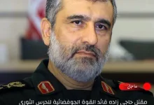 مقتل حاجي زاده دون التأكيد من إيران