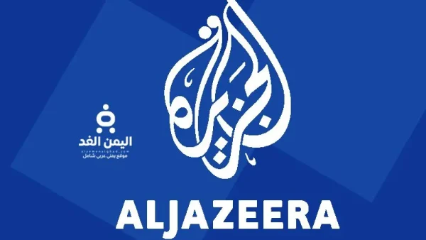 تحديث اليوم تردد قناة الجزيرة الإخبارية مباشر العربية اخر اخبار سوريا