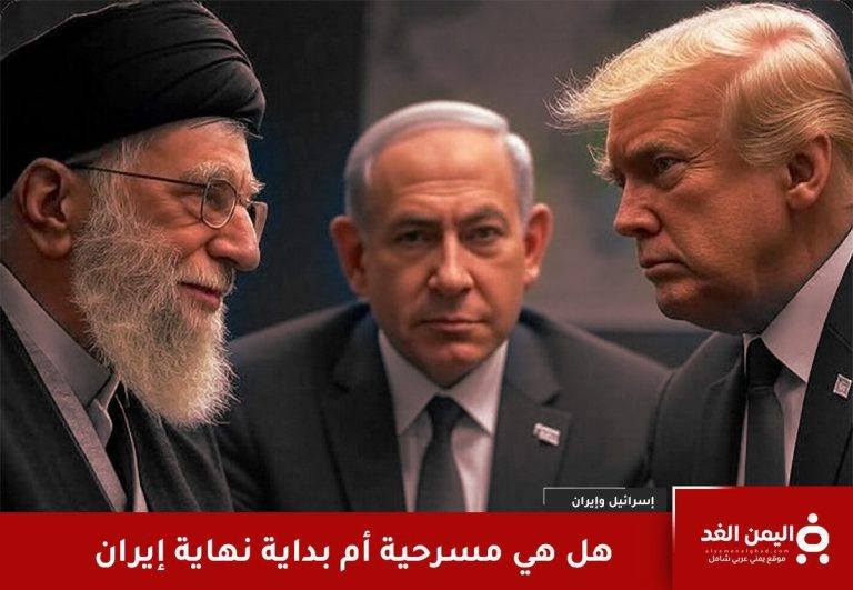 مسرحية أمريكا وإيران