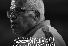 ميمي عبد الرازق