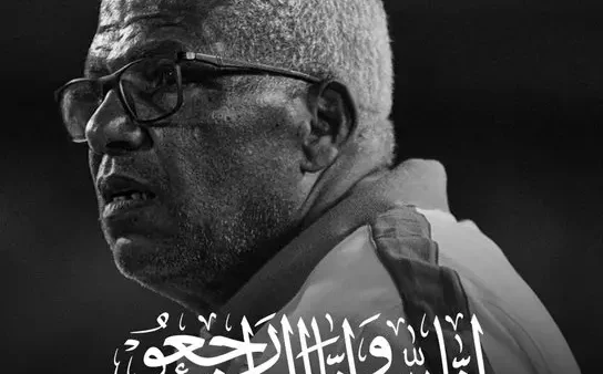 ميمي عبد الرازق