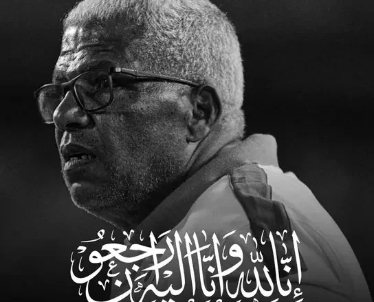 ميمي عبد الرازق