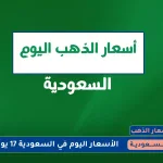 010 goldksa177 2025