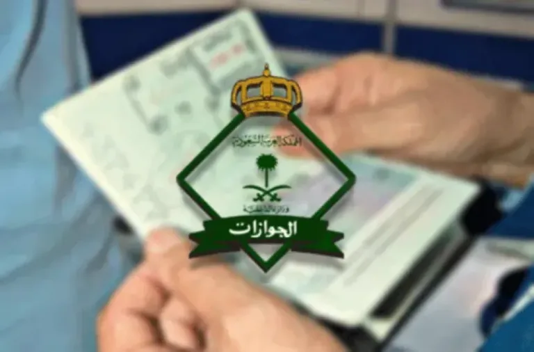 رفض تجديد تأشيرة الزيارة