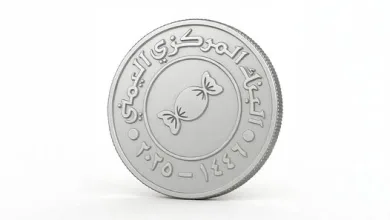 العملة اليمنية الجديدة 50 ريال