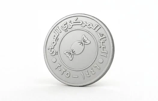 العملة اليمنية الجديدة 50 ريال