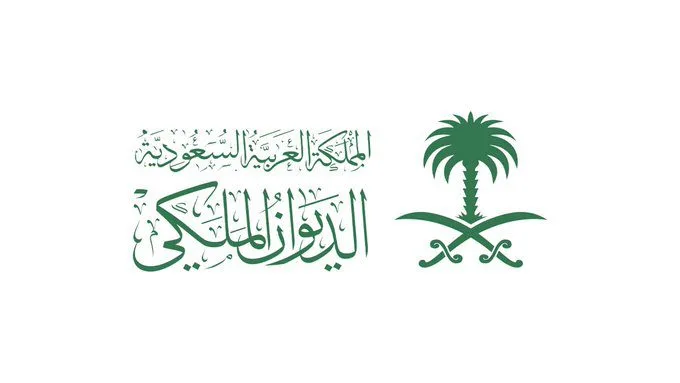 وفاة الأميرة بزه بنت سعود بن عبدالعزيز