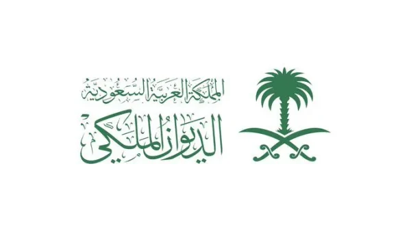 وفاة والدة الأمير عبدالله بن سعود