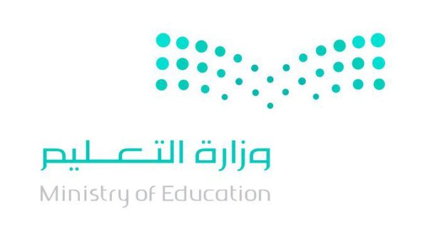 التقويم الدراسي 1447 بداية العام الدراسي 1447 في السعودية