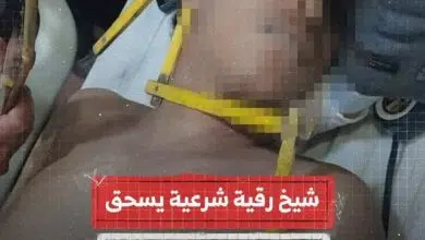 وفاة شاب بسبب الرقية الشرعية