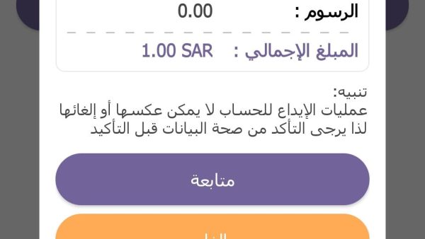 أسعار الصرف في عدن 31 يوليو 2025 اليوم