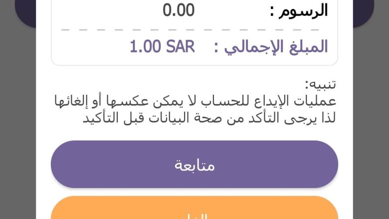 أسعار الصرف في عدن 31 يوليو 2025 اليوم